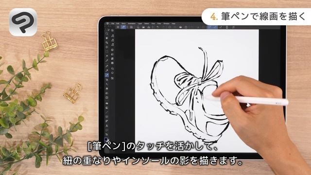 筆とインクでスケッチ | はじめてのCLIP STUDIO PAINT смотреть онлайн