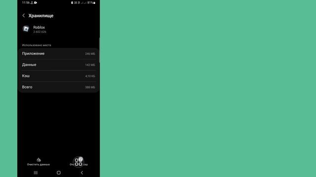 Исправить проблему с неработающим установщиком Roblox | Не могу продолжить установку Roblox смотреть онлайн