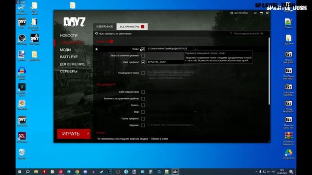 DayZCommunityOfflineMode - для начинающих игроков