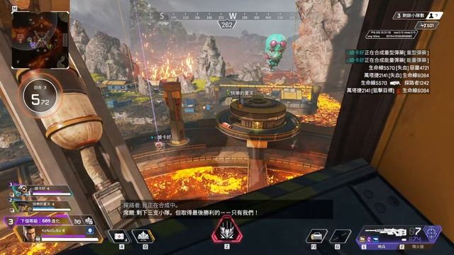 《APEX》-20240403 смотреть онлайн