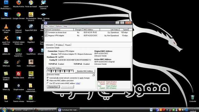 ما هي mac address و كيف اقوم بتغييرها смотреть онлайн