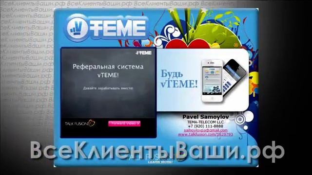 Эти Инструменты Нужны Каждому Предпринимателю. смотреть онлайн