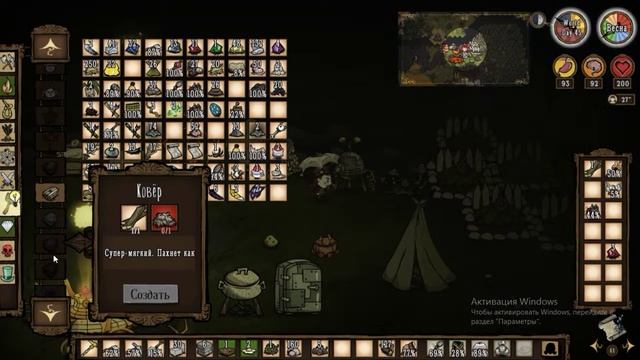 Don't Starve смотреть онлайн