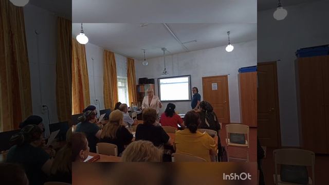 Районный семинар смотреть онлайн