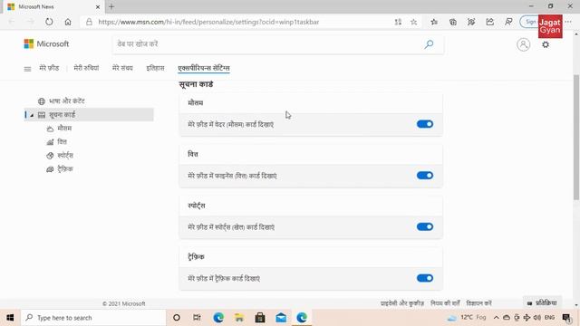 Windows 10 Build 21286 - Taskbar, DiskUsage + MORE in Hindi смотреть онлайн