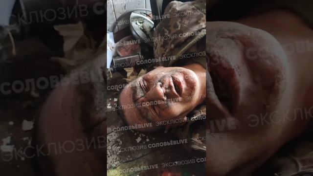 ⚡️СВО 18+ Очередной пленный ВСУшник, захваченный у шахты "Новогродовская-3" смотреть онлайн