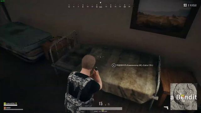 ПУБГ с сыном смотреть онлайн