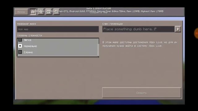 Minecraft PE 0.8.1 В Minecraft PE 1.10.0.4 смотреть онлайн