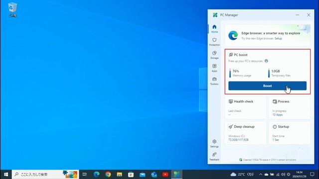 Microsoft PC Manager 更新版｜最新版は日本語未対応!?｜最新版 3 3 12 0 英語表記の解説｜日本語版 3 1 2 0 のダウンロード смотреть онлайн