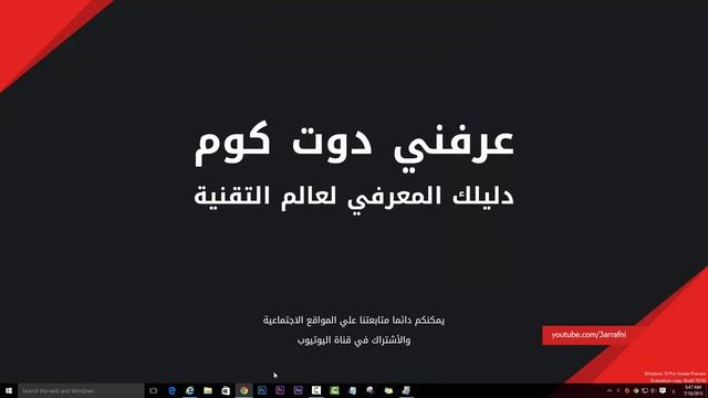 التعريف جديد كروت شاشة AMD ل ويندوز 10 смотреть онлайн