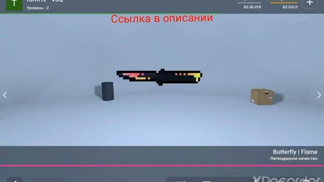 Block Strike PRIVATE SERVER! смотреть онлайн