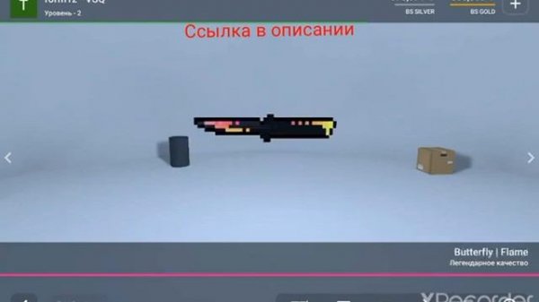 Block Strike PRIVATE SERVER!