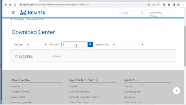 Fix Realtek Wireless LAN Driver Issue in Windows смотреть онлайн