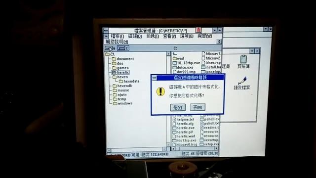Windows 3.1 смотреть онлайн