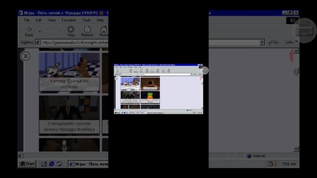 Играю в игры в win 98 Simulator. смотреть онлайн
