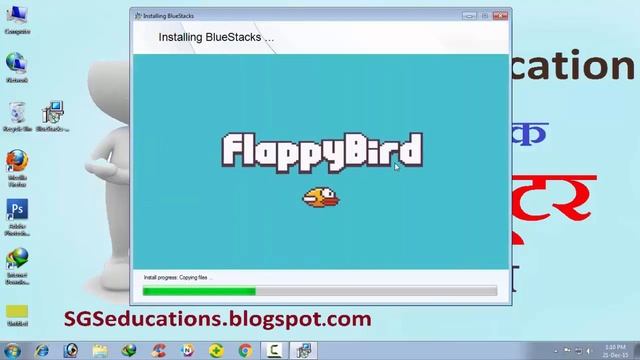 How to run Android applications on your computer?(WhatsApp,hike messenger,wechat) | SGS EDUCATION смотреть онлайн