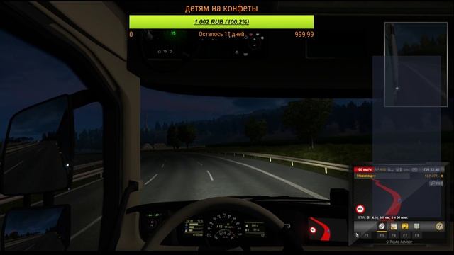 Euro truck simulator 2 мультиплеер #5 1-2 ходки смотреть онлайн