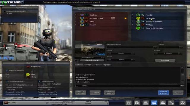 Point Blank смотреть онлайн