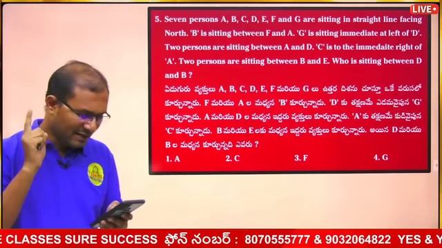 TS GROUP - 4 _ PAPER - 2 "Secretarial Abilities" Seating Arrangement 🔴LIVE on 26-12-22 at 7.00 pm смотреть онлайн