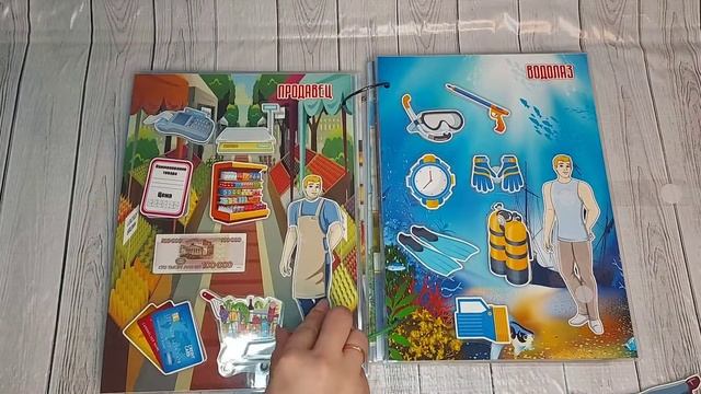 Профессии смотреть онлайн