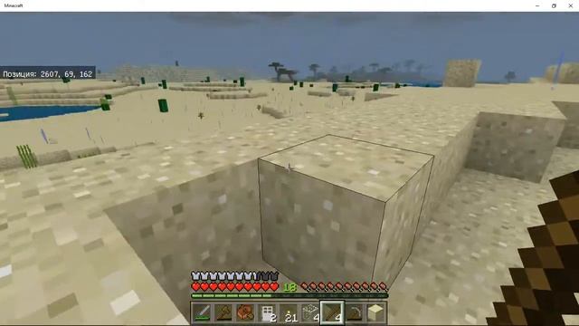В ПОИСКАХ НОРМАЛЬНОЙ ГРОБНИЦЫ.......Часть 1 - Minecraft for Windows 10 edition - ПРОХОЖДЕНИЕ#2! смотреть онлайн