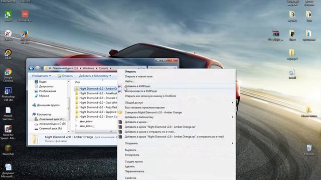 Как установть курсор мышки для Windows 7 смотреть онлайн