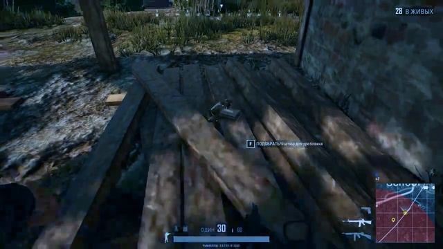 Папка в PUBGе смотреть онлайн