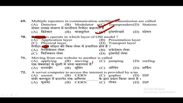 HP JOA(IT) POST CODE 817 QUESTION PAPER II 100% CHANCE COME IN JOA(IT) EXAM II HP GK COMPUTER MCQ смотреть онлайн