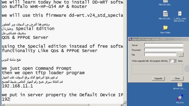Install DD-WRT on WHR-HP-G54 Part 1 смотреть онлайн