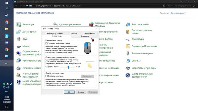 КАК ПОМЕНЯТЬ КУРСОР НА ЛЮБОМ WINDOWS-HOW TO CHANGE THE CURSOR ON ANY WINDOWS смотреть онлайн