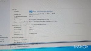 ремонтяж. часть 4я . Установка виндовс 10