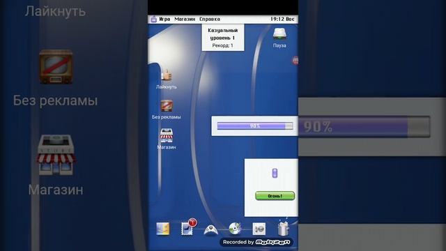 Нунаканецтоо новое обновление!!!!!!!! Bar OS 10!!! смотреть онлайн