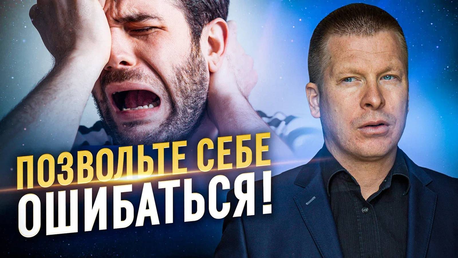 Дмитрий Данилюк | Бизнес-тренер