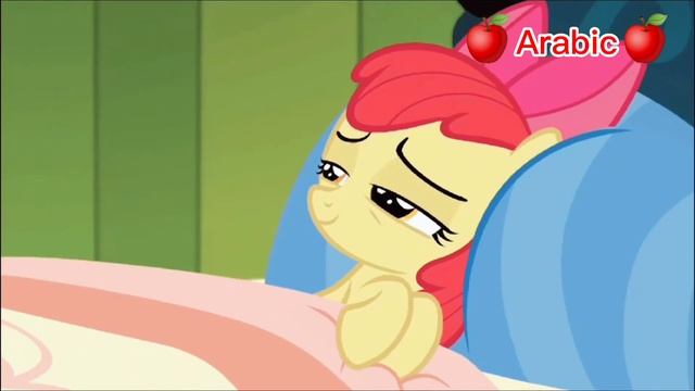Applejack's Lullaby ( Multilanguage )