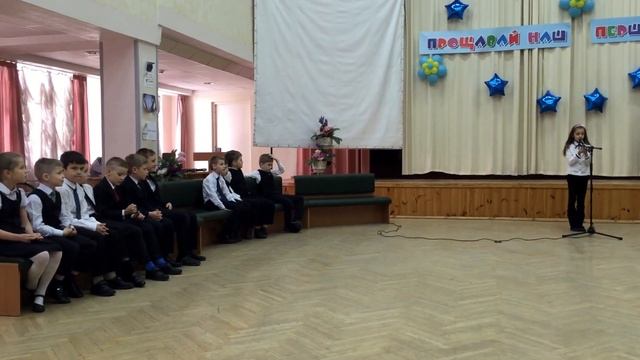 Лицей 144 1Г 20.05.2016г. смотреть онлайн