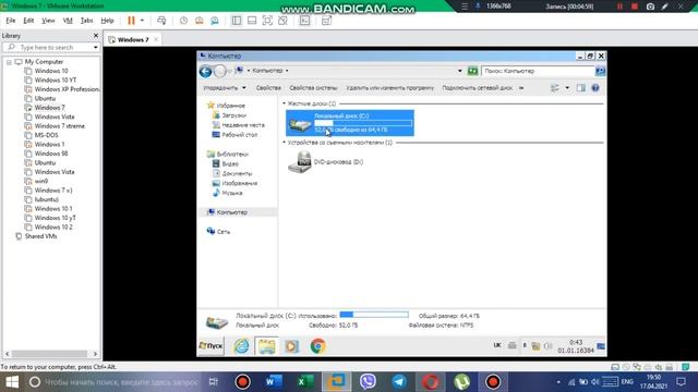 Как залагать Windows 7 не ломая системные файлы. #2 смотреть онлайн