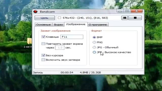 Настроить bandicam для игр? Запросто!!! смотреть онлайн