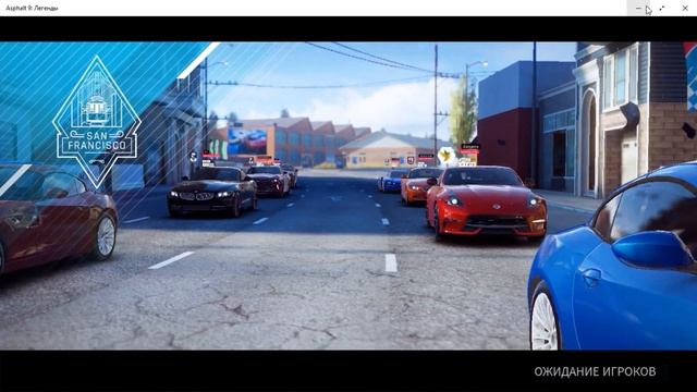 Asphalt 9 Legends - Заезды в онлайне смотреть онлайн