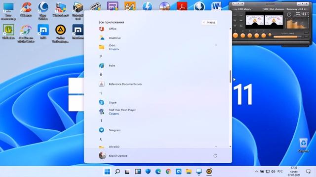 Windows 11 смотреть онлайн