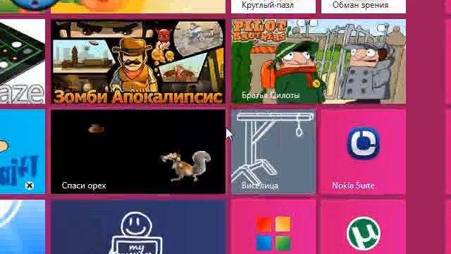Мой windows 8. смотреть онлайн