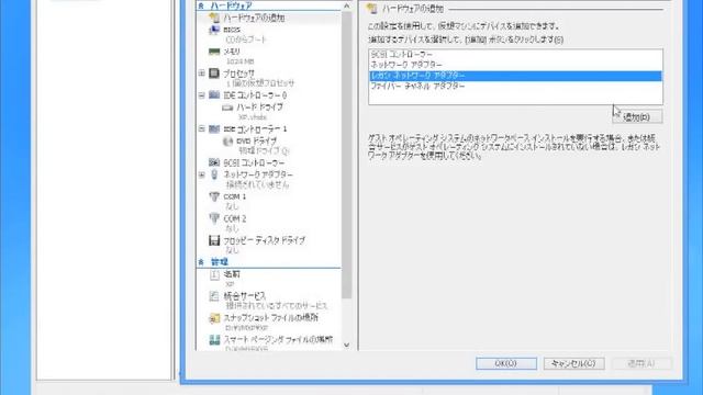 Hyper-V смотреть онлайн