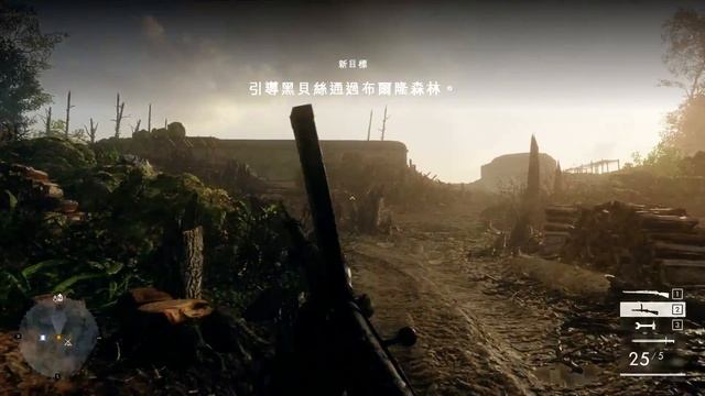 Battlefield 1 戰役一 法國坦克哪有那麼神 смотреть онлайн