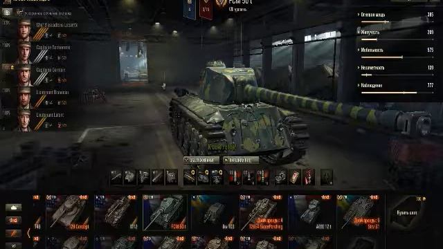 World of Tanks смотреть онлайн