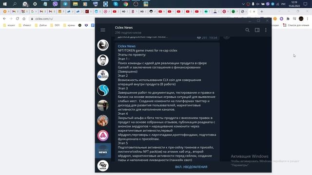 CICLEX Инвестиции Еженедельный отчет №67 7-13.02.2022 смотреть онлайн