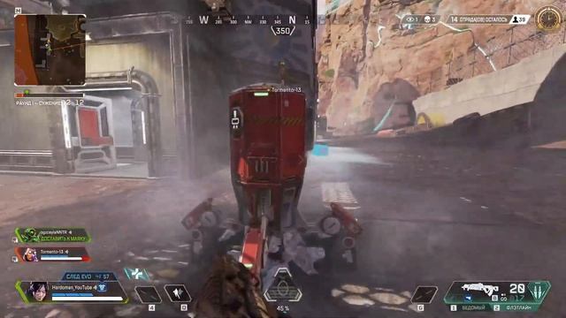 Apex Legends #4. Временный режим "Очаг опасности" смотреть онлайн