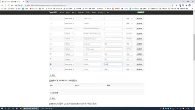 只需一步，N1盒子openclash搭配Adguardhome去除广告，搭配Smartdns加速解析！openwrt下openclash、Adguardhome、Smartdns配合方法 смотреть онлайн