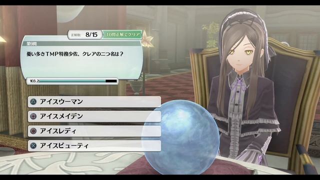 【創の軌跡＃055】軌跡でポン ふつう Sランク｜寝たきり人工呼吸器24時間ゲーマーが挑む смотреть онлайн