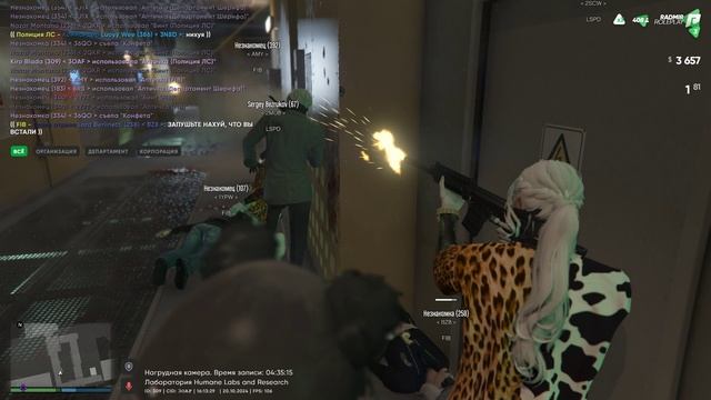 Grand Theft Auto V 2024.10.20 - 16.06.37.01 смотреть онлайн