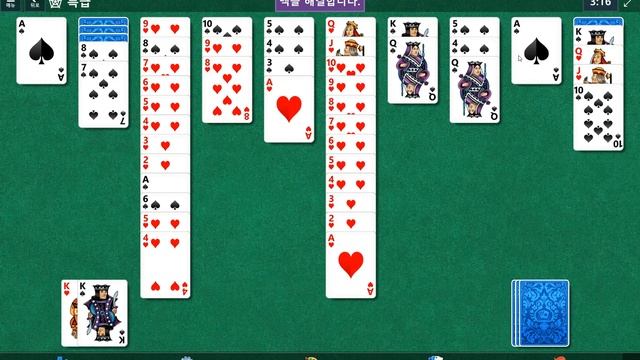 Windows 10 MicroSoft Solitaire Collection Daily Challenge Solve 2022 sep 18 spider смотреть онлайн