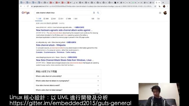 Linux 核心設計 : 以 User Mode Linux 進行開發及分析 (2020-2-8) смотреть онлайн